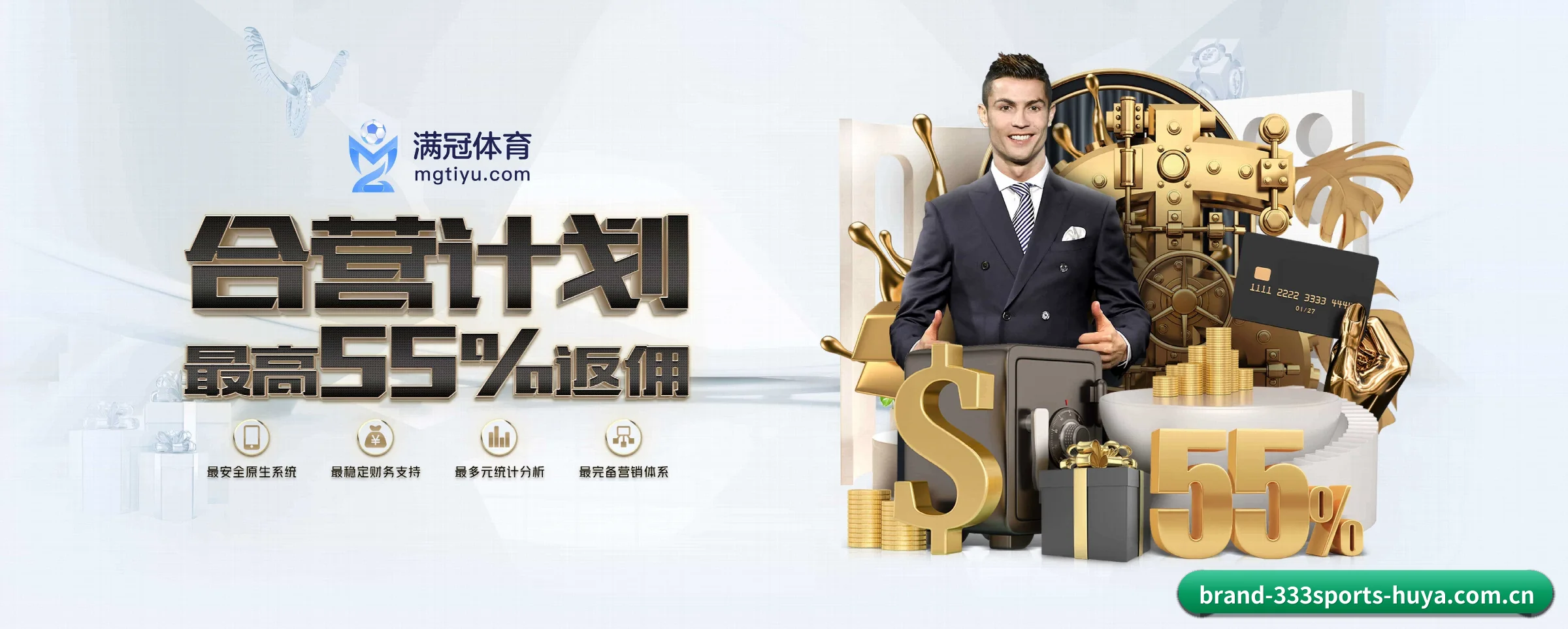 333体育 APP | 333sports